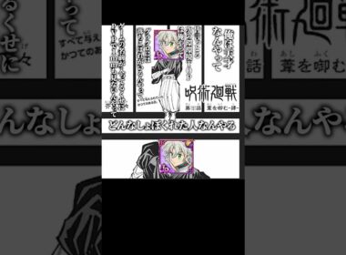 俺は天才なんやって#shorts