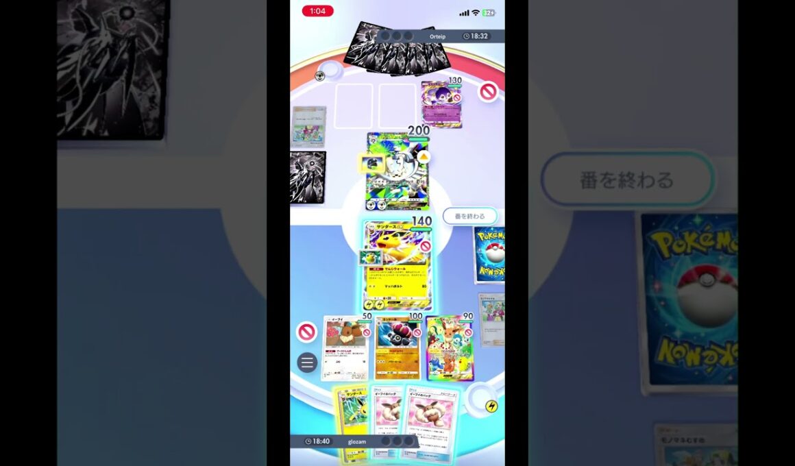 イエッサンEXをただの置物にし、サンダースEXで一方的に攻撃！ #shorts #ポケモン #ポケポケ #pokemon