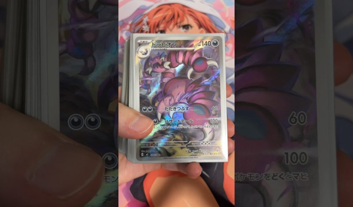 ドラピオンデッキ組んでみた！ #ポケモンカード #ポケカ再販最新情報 #ポケカ #pokemon #pokemoncards #ポケモン #ポケカ開封 #pokemontcg #tcg