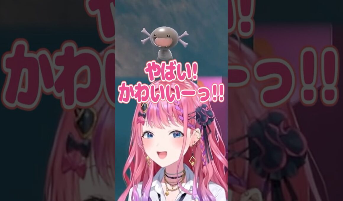 最推しウパーに限界化する倉持めると #倉持めると #idios  #shorts #ポケットモンスタースカーレットバイオレット