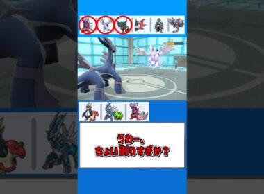 コライドンのところドダイトスにでもすればよかったわ【ポケモンSV】【ゆっくり実況】