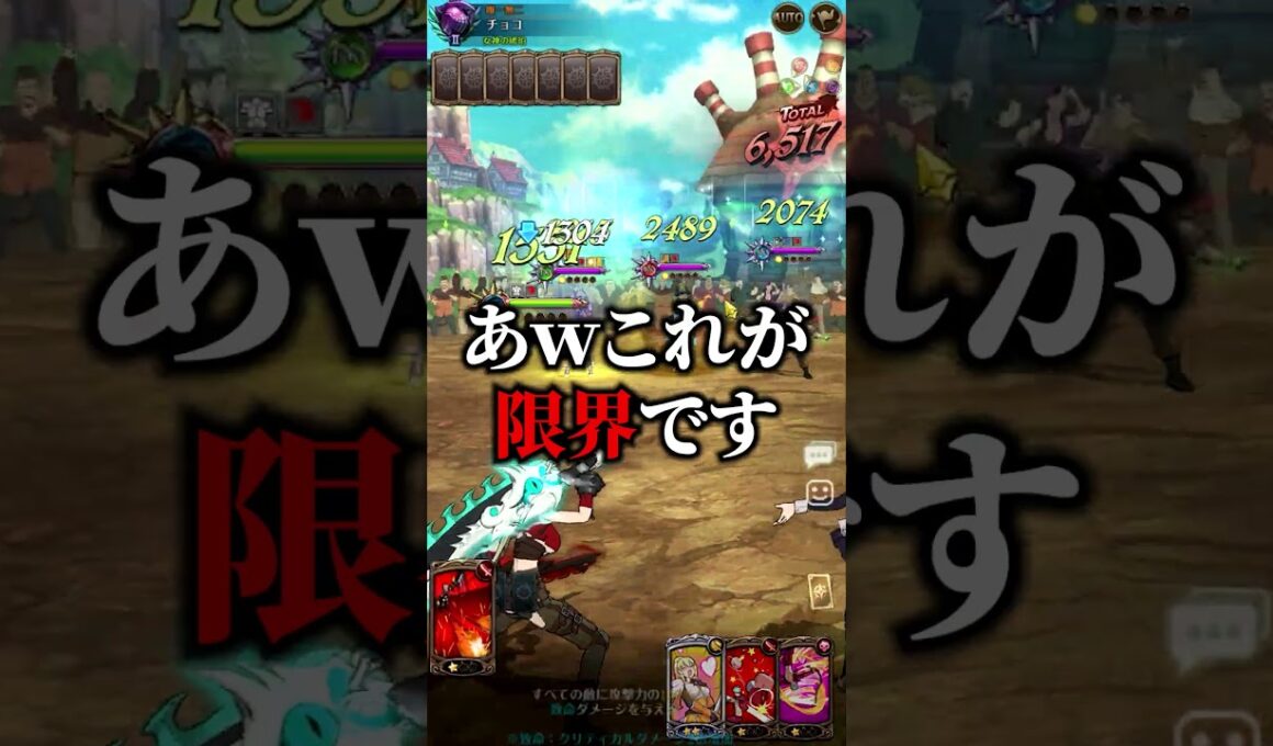 新LRロキシーの限界に挑戦！？#shorts