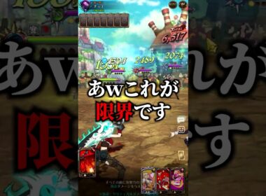 新LRロキシーの限界に挑戦！？#shorts