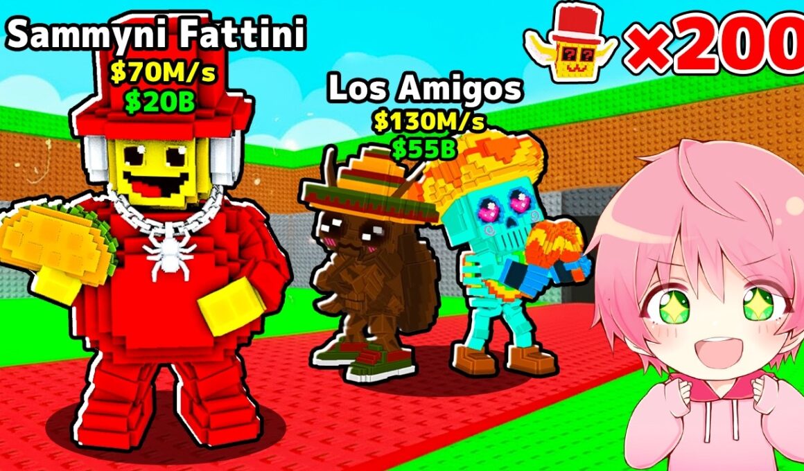 0.1%の『管理者ラッキーブロック』を200個開けて新しいブレインロットを盗むロブロックス..【ROBLOX】