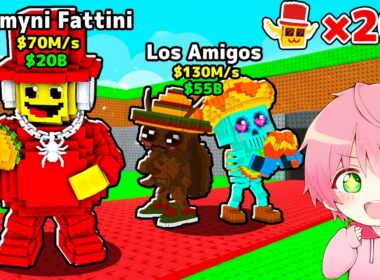 0.1%の『管理者ラッキーブロック』を200個開けて新しいブレインロットを盗むロブロックス..【ROBLOX】