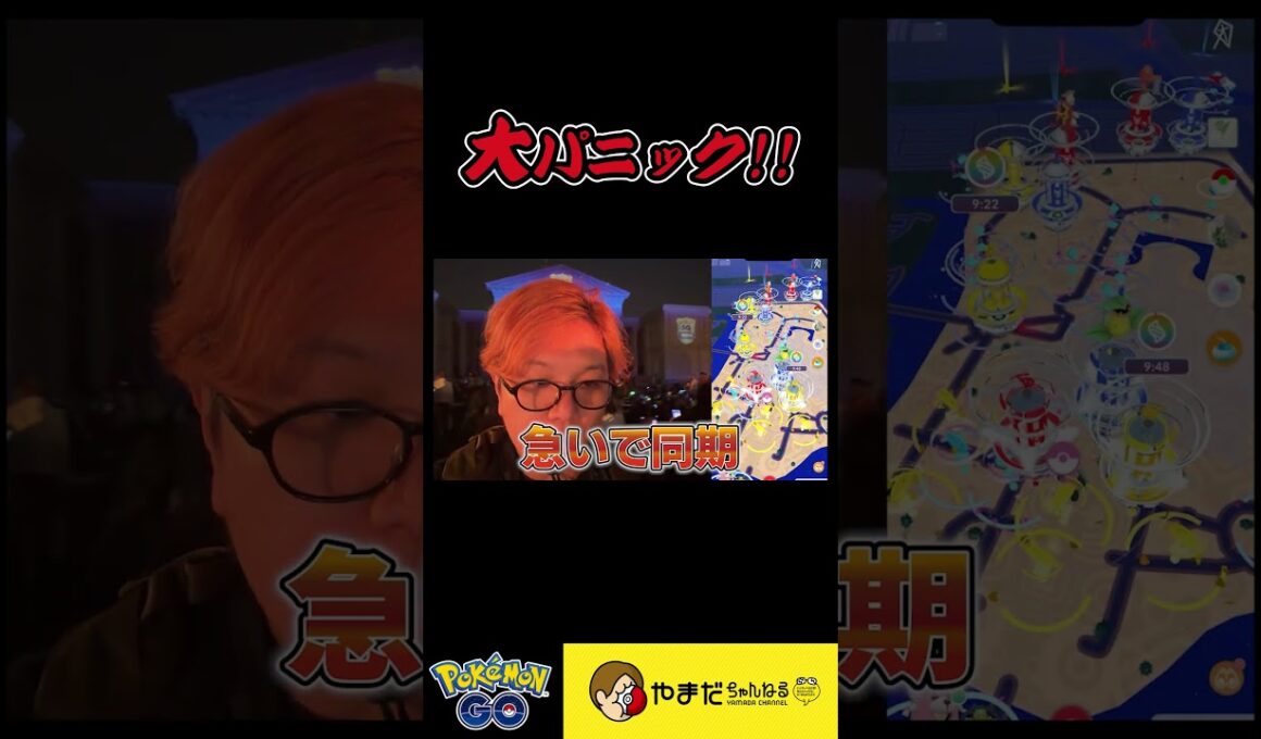 メガカイリューじゃん!!!!!!!!【ポケモンGO】