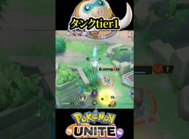 【序盤最強】マンムーが強すぎてコイキング最速進化したｗ【ポケモンユナイト 】