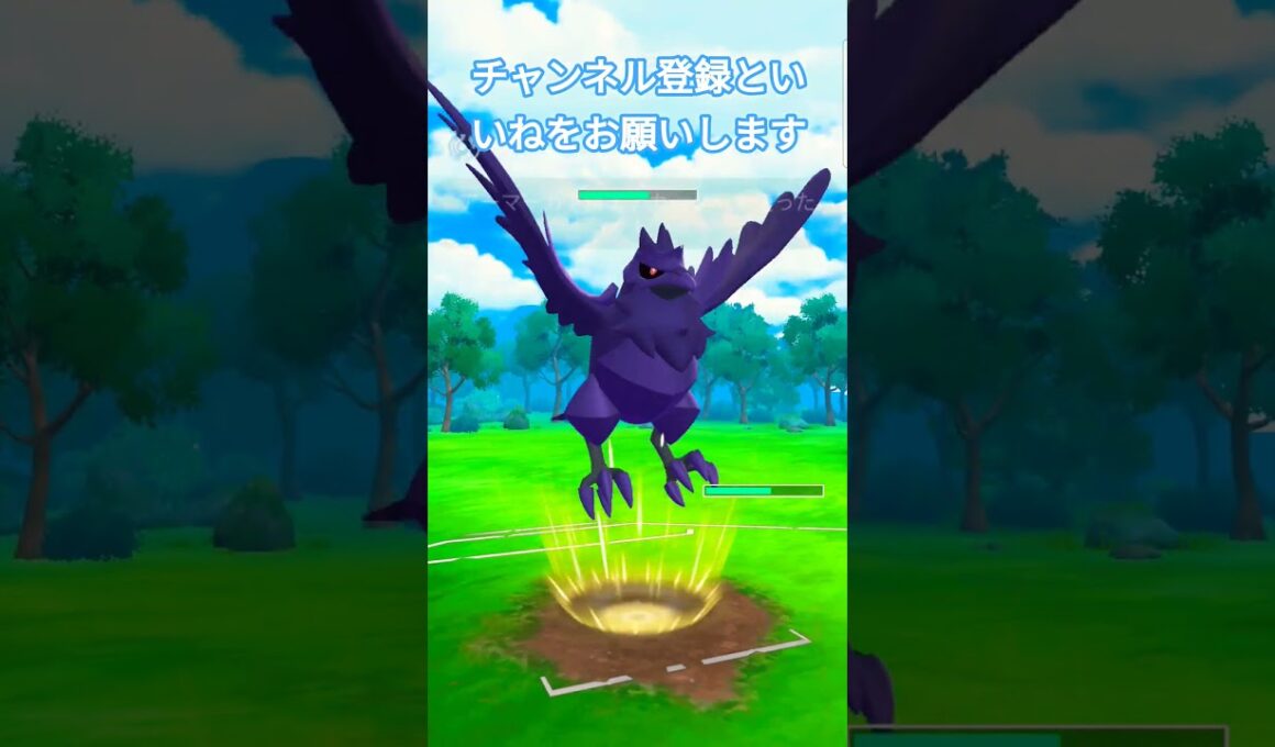 スーパーリーグWin アーマーガア&ハハコモリ ワタリガラス&葉の虫 最弱ポケモン ジャングルハンター #ポケモンgo #gbl #スーパーリーグ#oricon #ポケモン #billboard