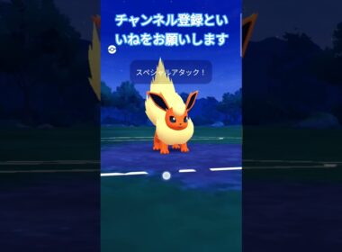 ラブラブカップWin ブースター&フレフワン&ズルズキン 大規模消耗戦 戦闘成功 #ポケモンgo #gbl #スーパーリーグ #oricon #ポケモン #billboard
