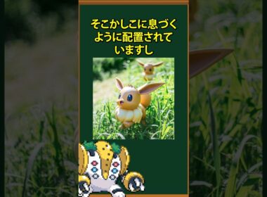 【ポケモン】ポケパークカントーがヤバすぎる