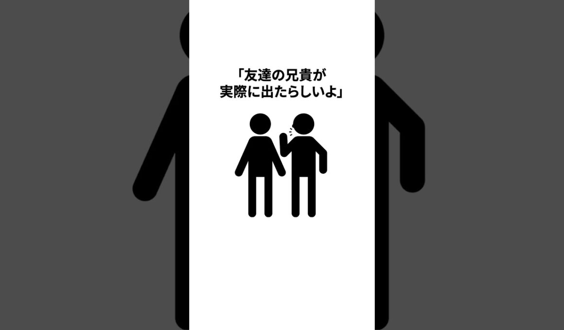 ポケモン赤緑のトラックの下にミュウが隠れているという都市伝説の真相 #ゲーム雑学 #任天堂 #