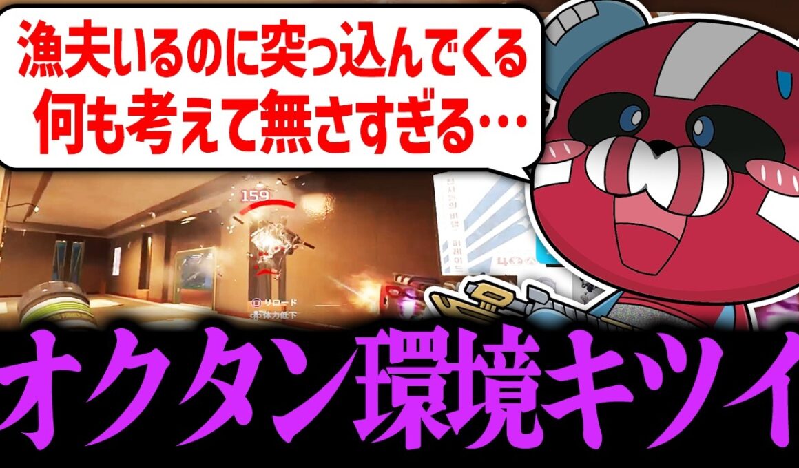 オクタン環境のキツさを感じるCHEEKY × Ras × 4rmy【CHEEKY切り抜き】