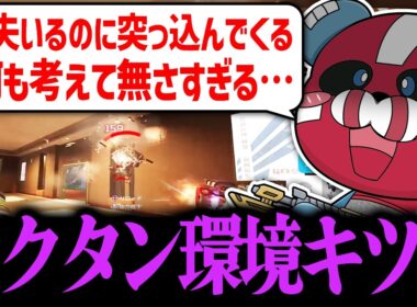 オクタン環境のキツさを感じるCHEEKY × Ras × 4rmy【CHEEKY切り抜き】