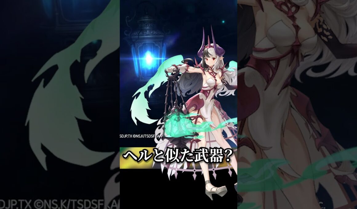 グローバル６周年フェスの新キャラ情報が公開されました！#shorts