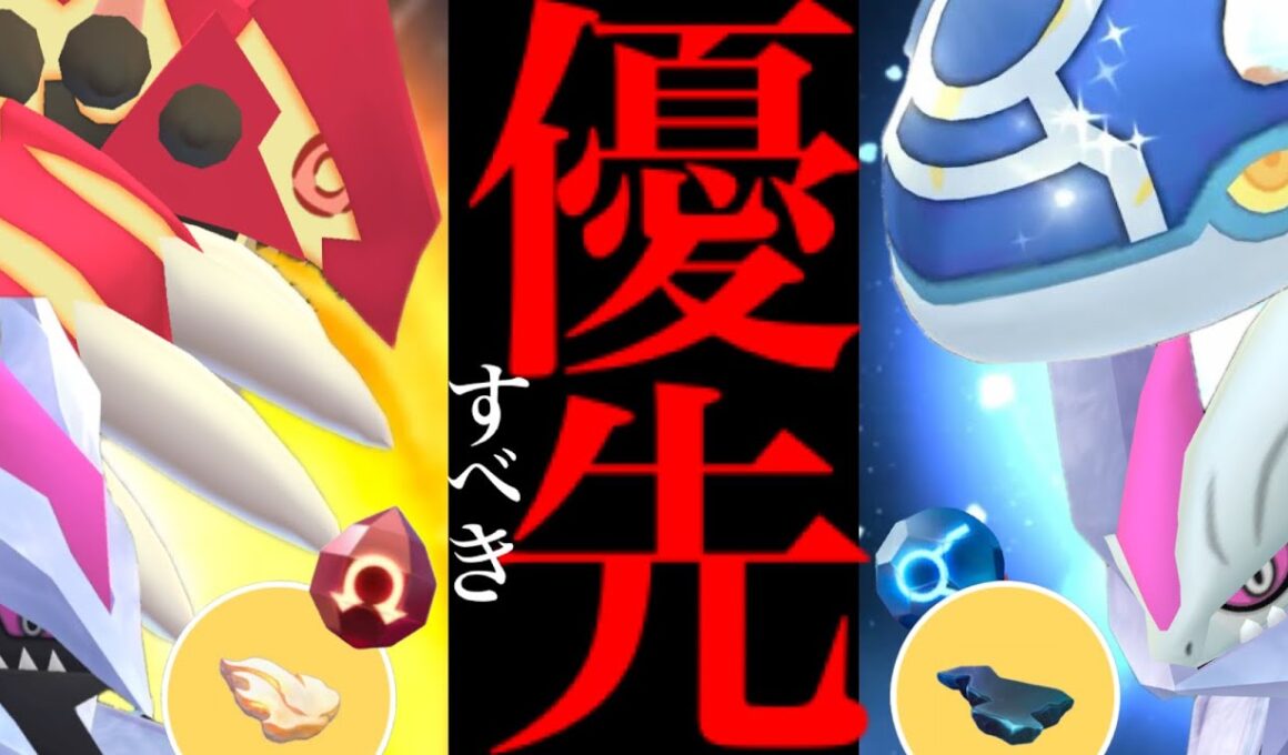 【超ガチ案件⚠️】、、コレだけは絶対にやってください。【ポケモンGO・ゲンシカイキ・BWキュレム・カロスへの道・Pokémon GO】