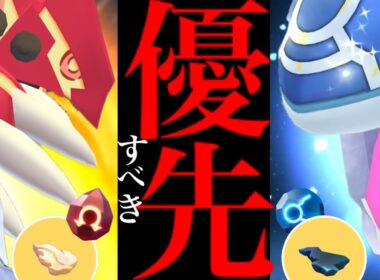 【超ガチ案件⚠️】、、コレだけは絶対にやってください。【ポケモンGO・ゲンシカイキ・BWキュレム・カロスへの道・Pokémon GO】