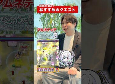 最後が怒涛すぎて…ww #モンスト #おすすめ