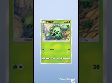 【ポケポケ】毎日ガチャ🔴色違いタッツー#ポケモンカード #ポケカ再販最新情報 #ポケカ #ポケモン #ポケモンsv #ポケカ開封 #ポケモンgo #おれポケ #pokemon