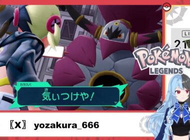 ときはなたれしフーパ。〖Pokémon LEGENDS Z-A M次元ラッシュ！〗#6【終】