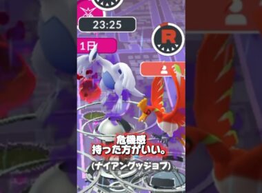 ホウオウ、ルギアの新背景が神過ぎる #ポケモン #ポケモンgo #ホウオウ #ルギア