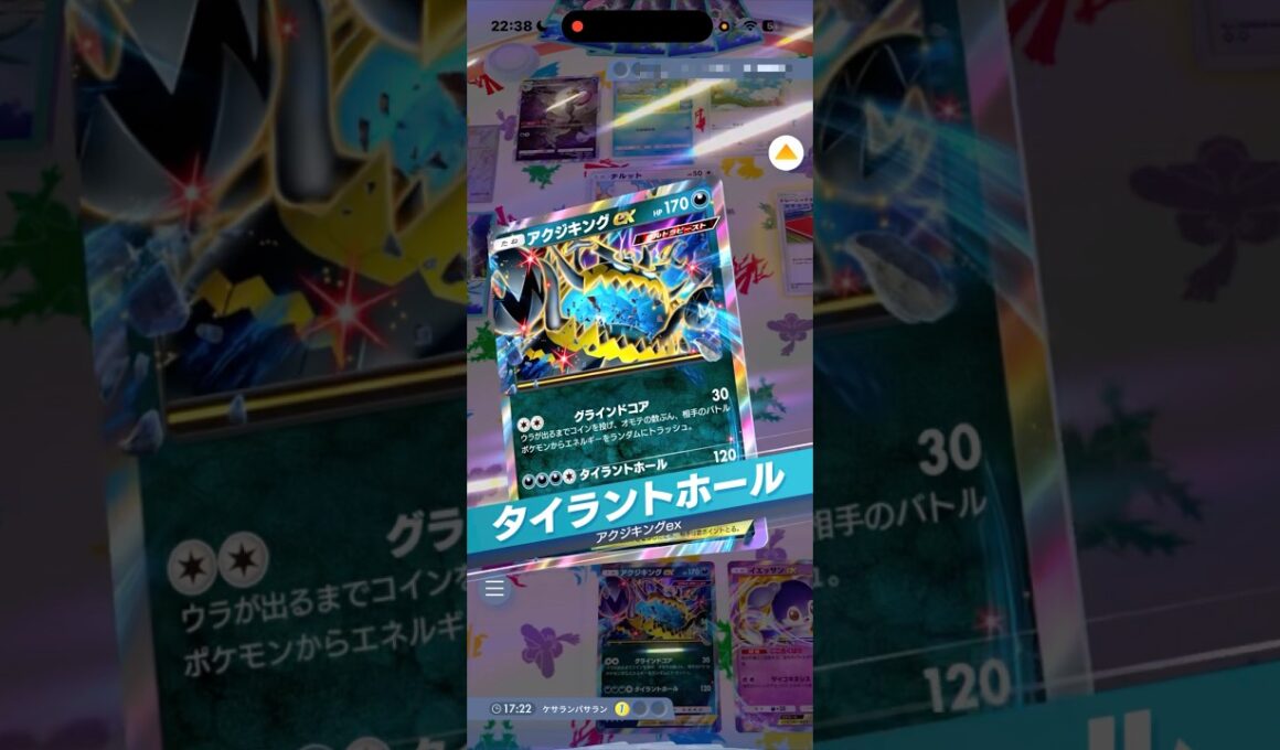 アクジキング✖️イエッサン✖️ヘビーメットで回復と耐久とエネ加速が強すぎた件‼︎#shorts #ポケモン #ポケモンカード #pokemon #pokemontcg #ptcgp
