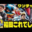 【ポケカ/対戦】大会直前のガチ光景。CL候補デッキでバトル!!(メガルカリオex/Nのゾロアークex)
