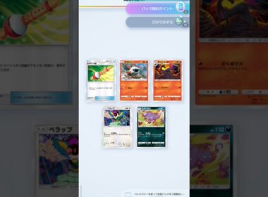 Pocket毎日開封！今回はペラップと笛の合わせ技😊毎日神引きday🎯！！Pokemonカードゲーム　ポケポケ【無課金攻略】