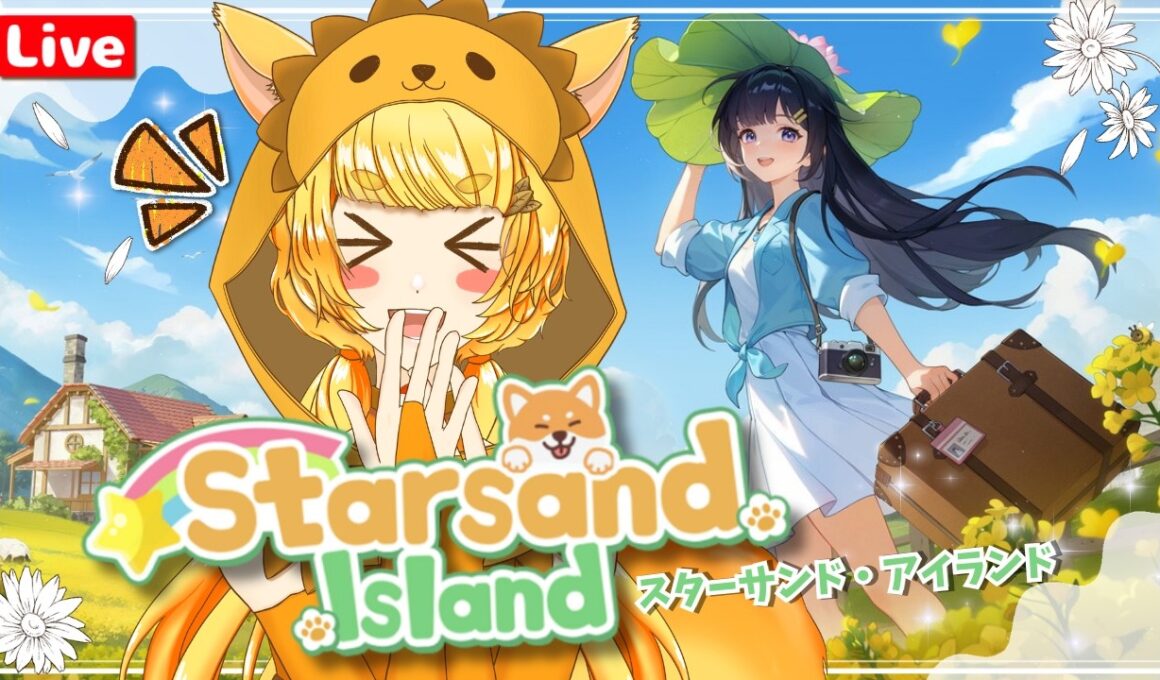 【スターサンド・アイランド/Starsand Island】Day5🌟🏝️🐿️今日もきっと森でキャンプ🤣