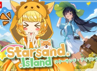 【スターサンド・アイランド/Starsand Island】Day5🌟🏝️🐿️今日もきっと森でキャンプ🤣