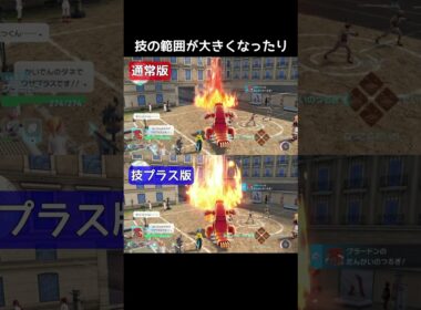 であいがしらの技プラス【ポケモンZA】#だんがいのつるぎ#グラードン#グソクムシャ