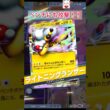 メガデンリュウで2枚抜き気持ちが良い🥳　【ポケポケ/Pokémon Trading Card Game Pocket】