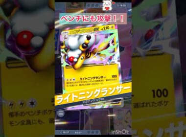 メガデンリュウで2枚抜き気持ちが良い🥳　【ポケポケ/Pokémon Trading Card Game Pocket】