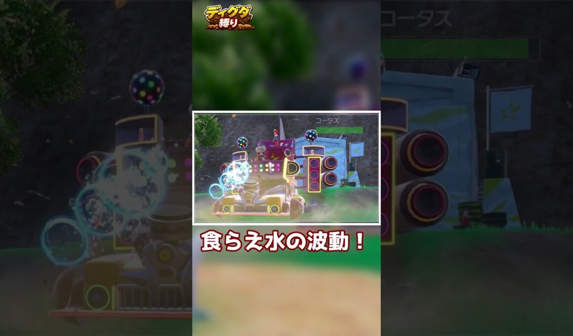 【ディグダ縛り】砂嵐でいけると思った結果 #shorts