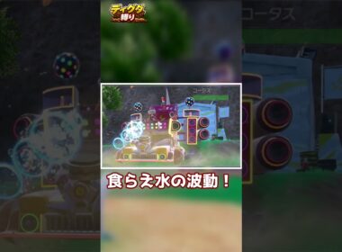 【ディグダ縛り】砂嵐でいけると思った結果 #shorts