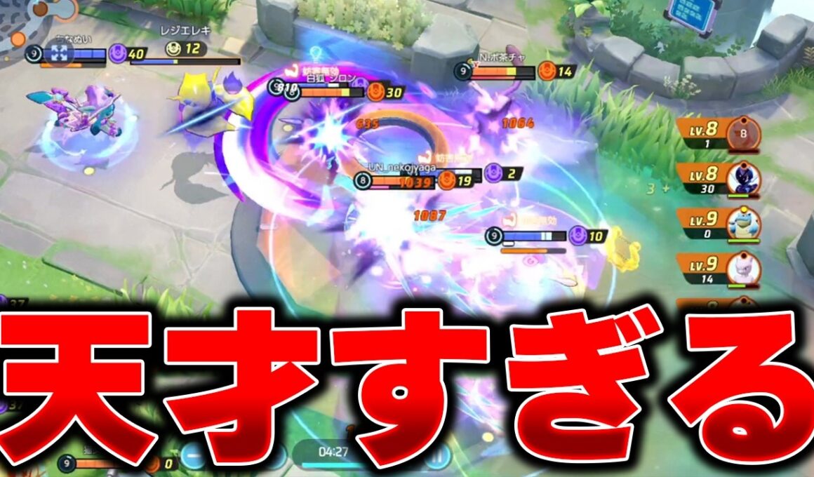 【IQ5000】知能が高すぎる世界1賢いヤミラミに当たったｗｗｗｗｗｗｗｗｗ【ポケモンユナイト】