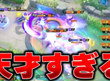 【IQ5000】知能が高すぎる世界1賢いヤミラミに当たったｗｗｗｗｗｗｗｗｗ【ポケモンユナイト】