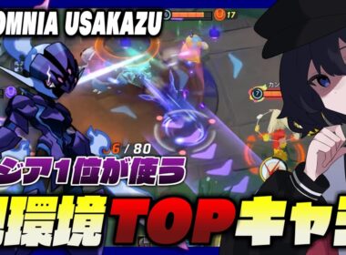 【試合動画】上レーンソウブレイズで無双してみた‼︎23KO150,000DMG【ポケモンユナイト】