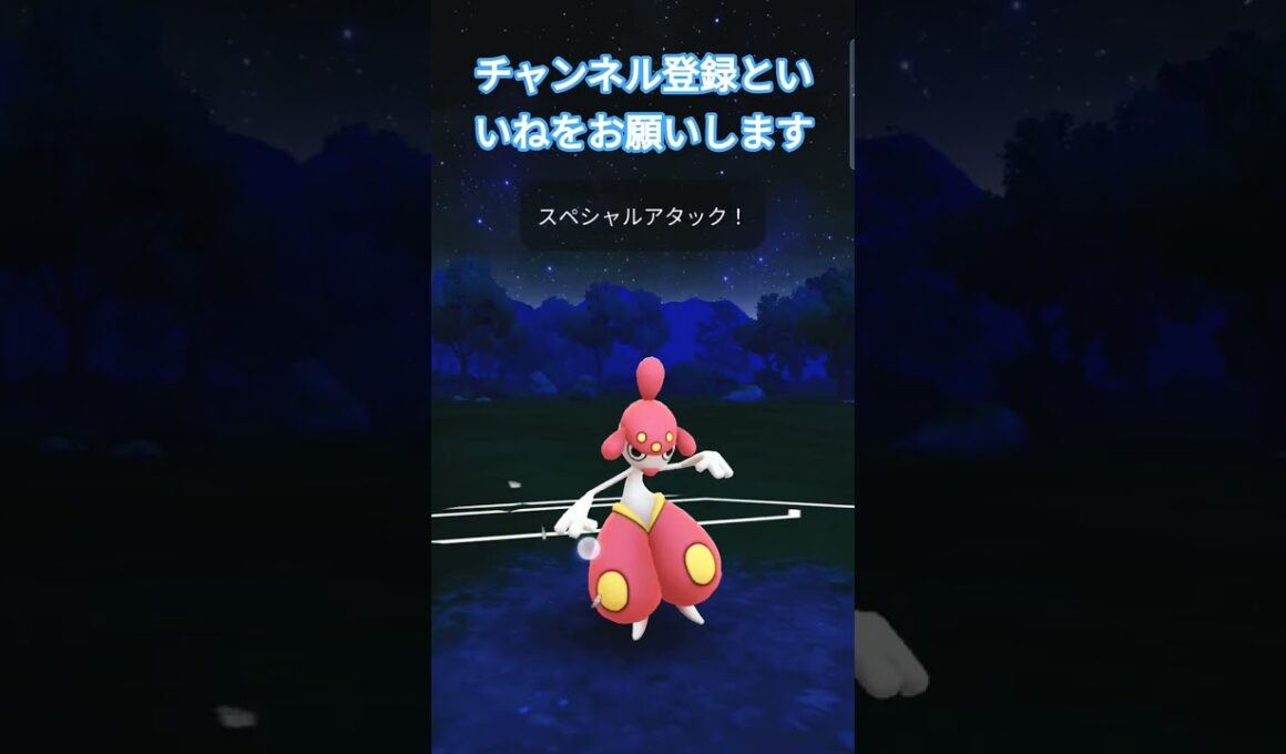 ラブラブカップWin チャーレム&シザリガー&クリムガン エスパー&ガラルファイヤー優れた相性 滅亡バトル技術 #ポケモンgo #gbl #スーパーリーグ #oricon #ポケモン #ポケモンsv