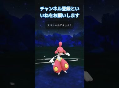 ラブラブカップWin チャーレム&シザリガー&クリムガン エスパー&ガラルファイヤー優れた相性 滅亡バトル技術 #ポケモンgo #gbl #スーパーリーグ #oricon #ポケモン #ポケモンsv