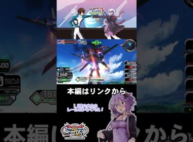 【イニブ】ストライク24換装目『エクバフェスでハイパーレールガンタイム!』 #exvsib実況  #ibストライク視点  #イニブストライク視点 #voiceroid実況 #イニブ