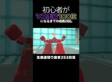 【ポケモンSVランクマ】イシヘンジンが害悪を破壊！からの最強禁伝がスイープ！の予定。【初心者がマスターボール級100位になるまでの成長日記。生放送切り抜き】