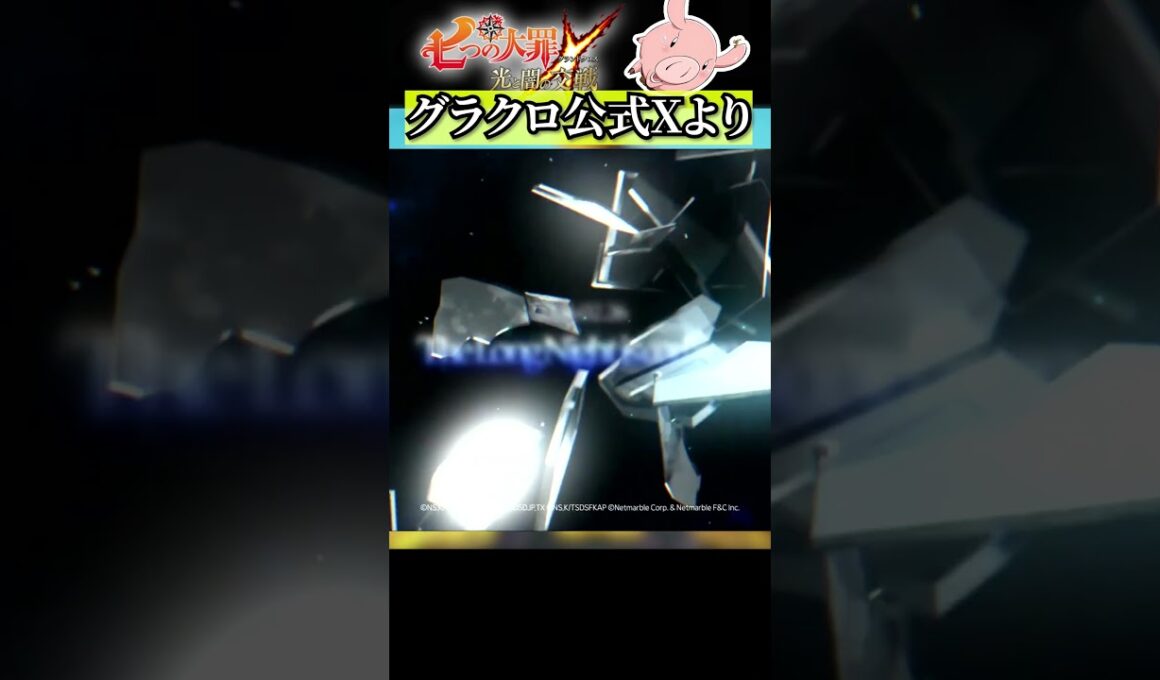 新キャラが公開されました！#shorts