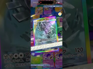 メガハガネール✖️イエッサン✖️ヘビーメットでばり硬➕回復が絶対にきぜつしない件‼︎#shorts #ポケモン #ポケモンカード #pokemon #pokemontcg #ptcgp