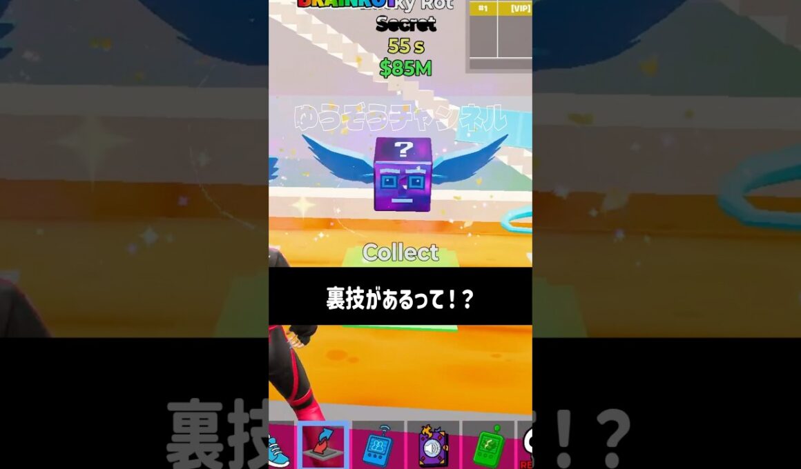 ラッキーロットある場所に置くと激レアシークレットがでる裏技があるって！？検証！#fortnite #ブレインロット #フォートナイト #最新アプデ情報 #シークレット
