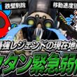緊急アプデでオクタン弱体化!!最強レジェンドの現在地を確かめるCHEEKYたち【APEX】