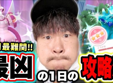 今日が1番ハードル高い1日だと！？オリジンディアルガパルキア狙いココに気をつけろ！損するな!!!【ポケモンGO】