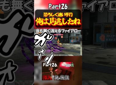 ファイアローは粉微塵になって〇んだ #ゲーム実況 #ポケモンza