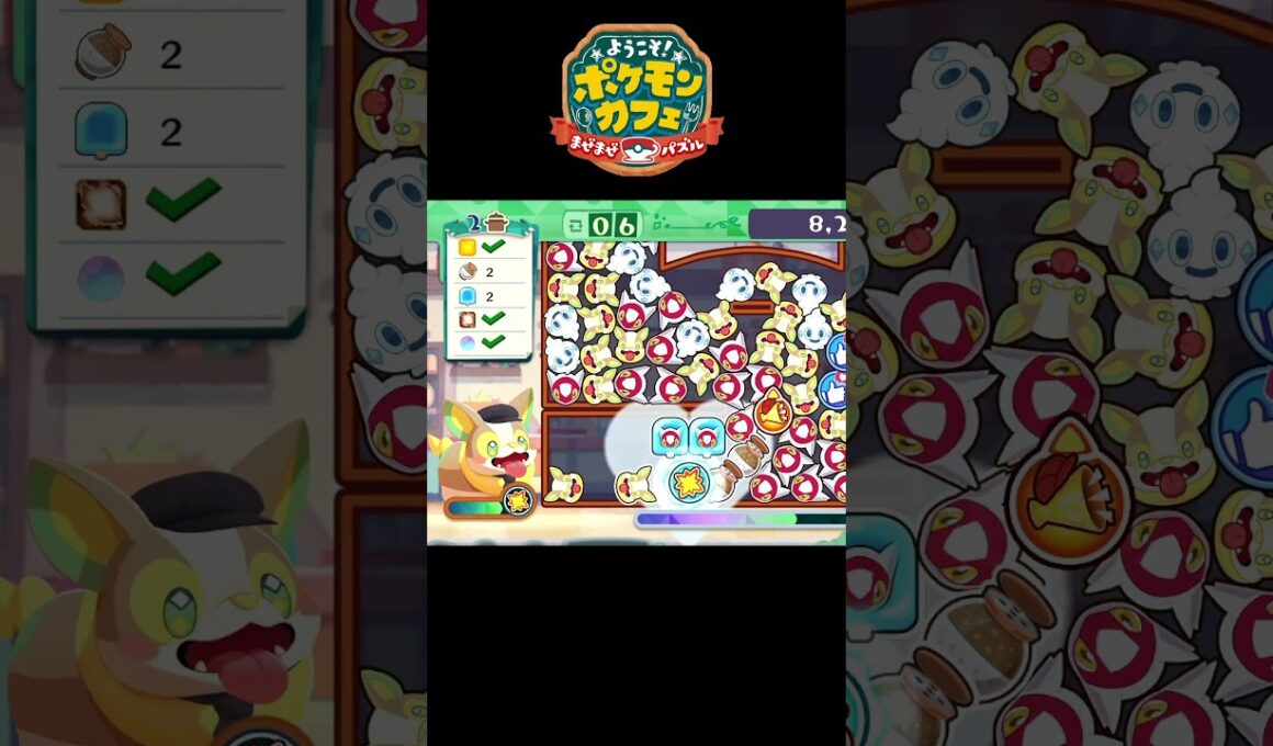 ワンパチの特殊能力【ポケまぜ】#shorts