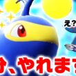 こんなに可愛いのに…ランターン、凶暴な伝説に後出しから活躍してしまう件【ポケモンSV】