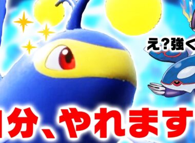 こんなに可愛いのに…ランターン、凶暴な伝説に後出しから活躍してしまう件【ポケモンSV】